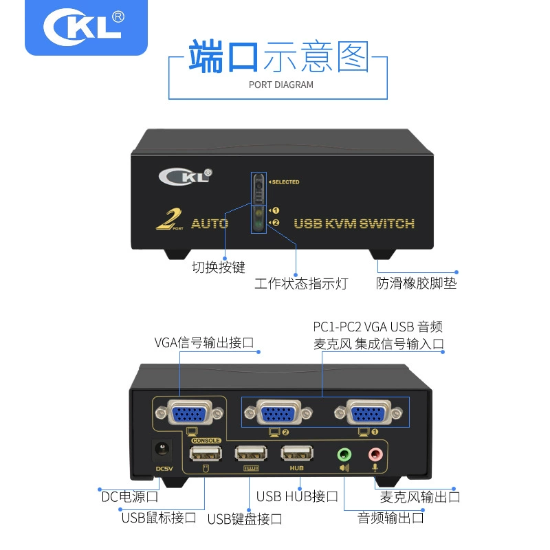 KVM switch 2-port USB automatic 2-input 1-output video and audio switch Hub printer sharing CKL-82UA