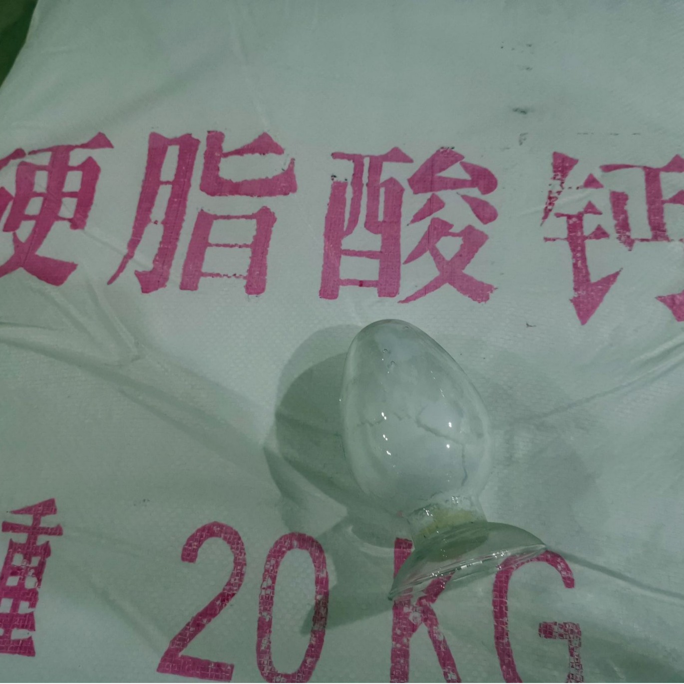 轻质硬脂酸钙 脱模剂 润滑剂 防水剂 热稳定剂 厂家直销 质优价廉