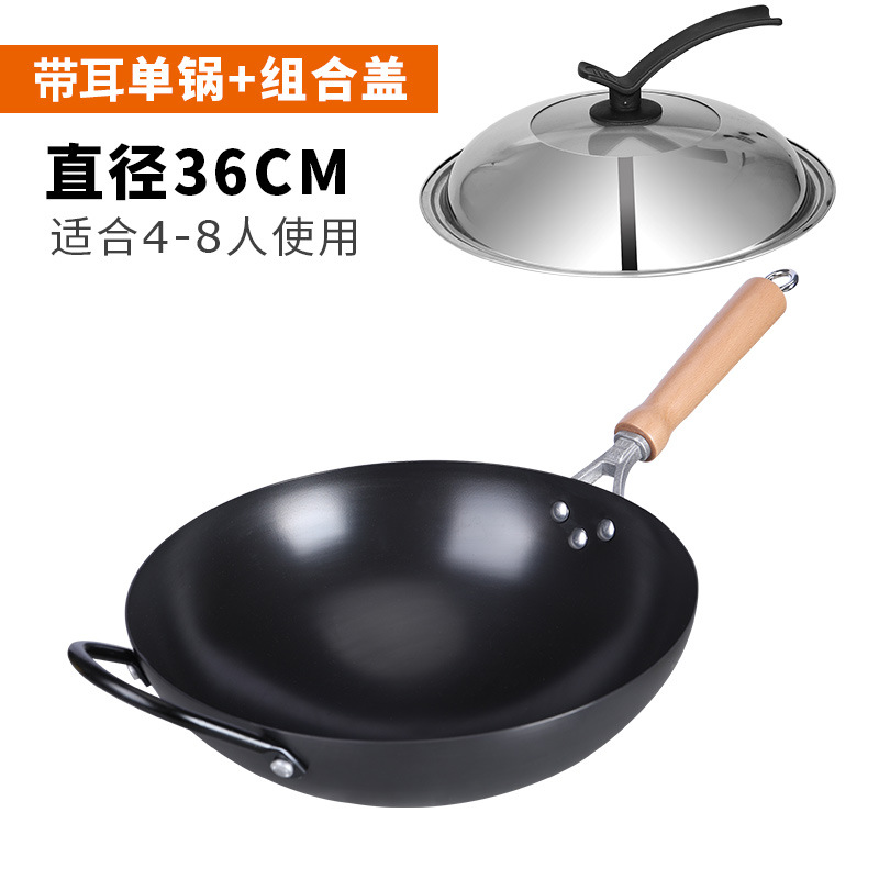 36cm 분리형 미끄럼 방지 손잡이 + 콤비 뚜껑 [이미 가열 완료] 가스레인지 전용