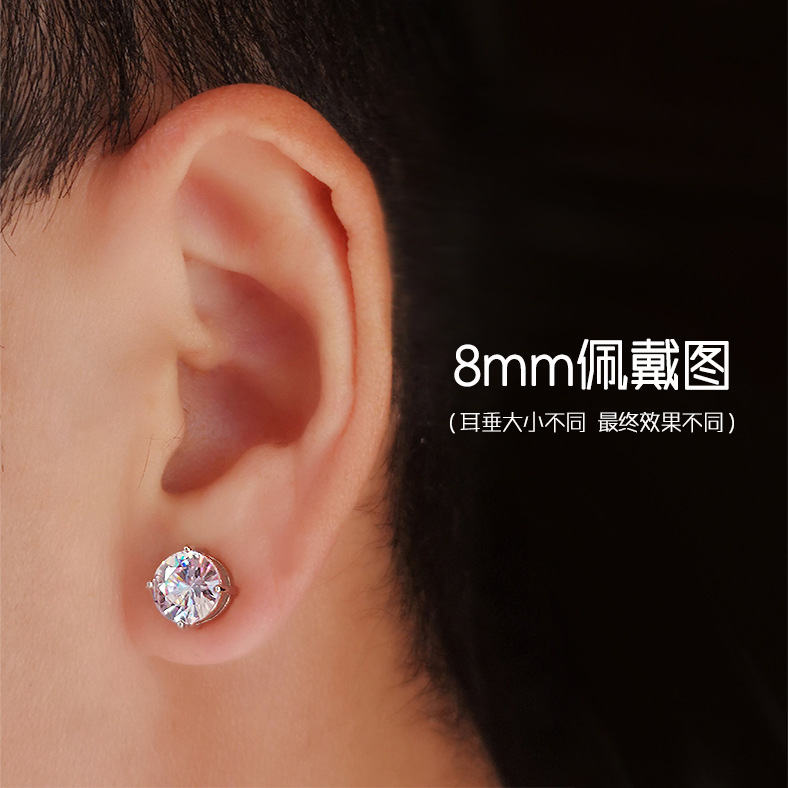 SKU_2_8mm one (white diamond)
