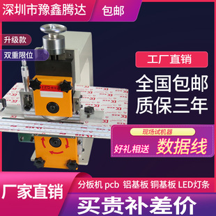pcb��ְ�C�߰�ʽ�а�Cȫ�ԄӼ���C�X����led���l��֗l�C�S��