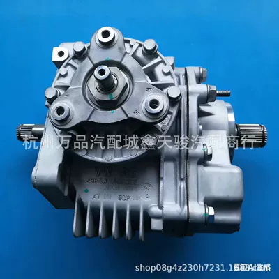 Suitable for Volkswagen Tiguan, Audi Q3, Tt Transfer Case 0Au409053Q 0A6409053 0A6409053Ag (Transfer case)