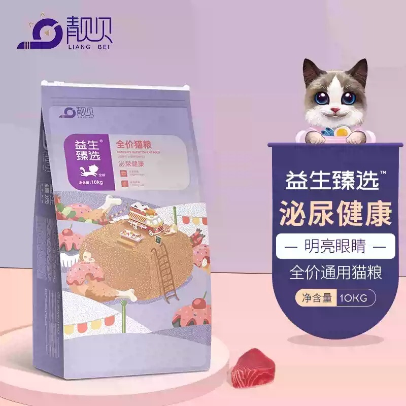 Liangbei Cat Food Probiotic Premium Urinary Care 10kg 10kg Complete Food for Kittens and Adult Cats Tiger Stripe