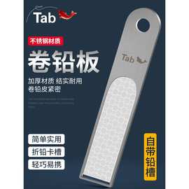 卷铅板加厚铅皮板 多功能搓铅板钓鱼配件用品卷铅皮器大号加宽