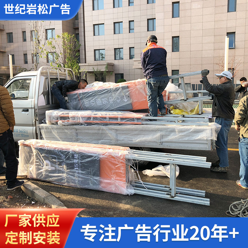 标识标牌精神堡垒跨街广告牌停车场景区地产指示牌定制地标装饰