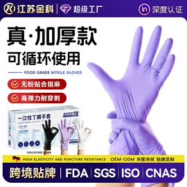 一次防护手套;家务手套;一次性手套