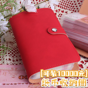 New Money Saving Book Large Capacity Cash Deposit Book Banknote Money Storage Clip Simple Money Saving Storage Book