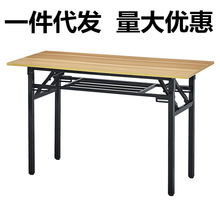 一张起批单双层地摊桌长条会议桌电脑桌折叠桌户外便携简约地摊桌