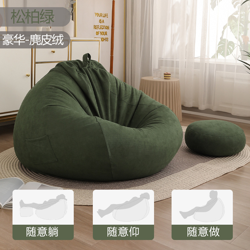 Sofá perezoso epp bolsa de frijol desmontable balcón único dormitorio grande para acostarse y dormir sillón perezoso tatami