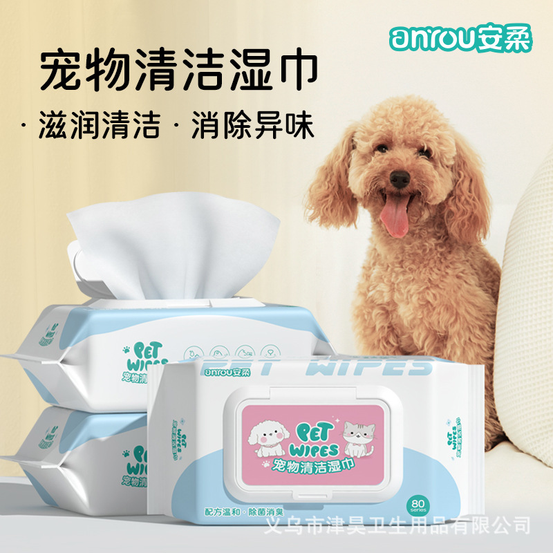 ペットウェットティッシュ猫犬殺菌消臭ウェットティッシュは足を拭きません。|undefined