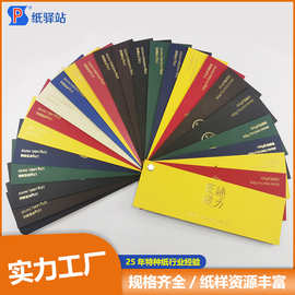 广州厂家供应纸透心黄色全木浆厚卡纸化妆品纸盒礼品盒卡纸珠光纸