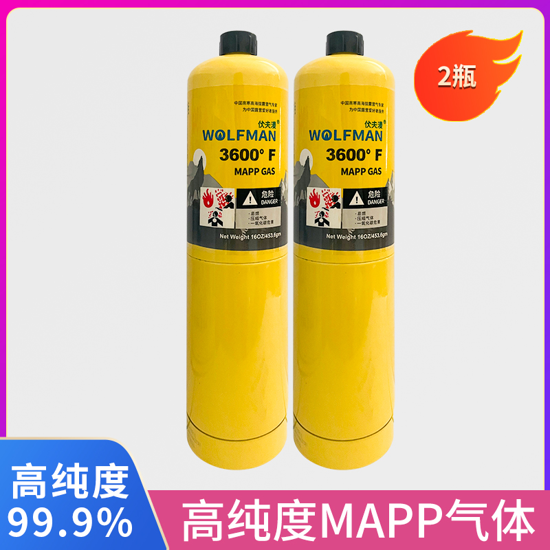 antorcha de soldadura anaeróbica aire acondicionado MAPP gas portátil manpu gas soldadura de tubería de cobre refrigerador soldadura de mantenimiento