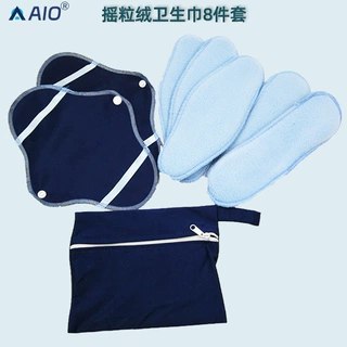 源头厂家摇粒绒水洗卫生巾套装 循环使用可洗产妇卫生巾垫OEM定制