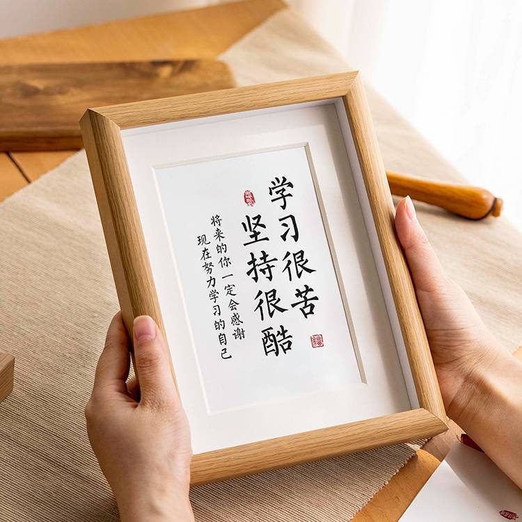 It's hard to learn and stick to the cool inspirational photo frame set-up creative diy6 inch calligraphy calligraphy and painting ornaments rice paper to wash photos.