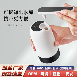 Removable folding water extractor barreled water automatic water dispenser rechargeable water dispenser water extractor water extractor wholesale