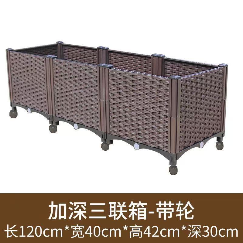 【with wheels】40 deepened triple box 120*40*42