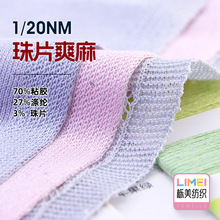 ���� 1/20NM��Ƭˬ�鼆�� ��ʽ���طN��ë��70%ճ�z27%��]3%��Ƭ