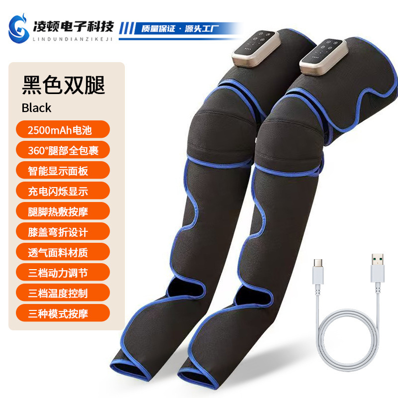 ふくらはぎマッサージャー、多機能膝温湿布美脚器具、空気波全脚空気圧浚渫器具、脚マッサージャー|undefined