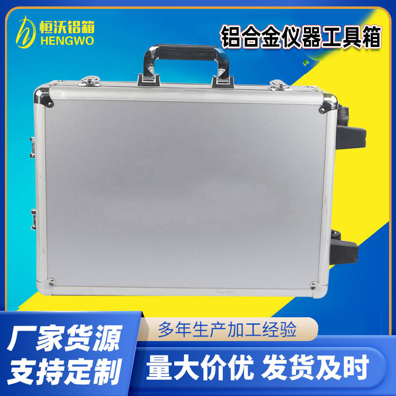 铝合金仪器仪表工具箱 工具组套拉杆箱 手提拉杆箱工具箱可制做