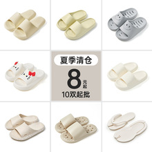 【断码清仓/下单前私信客服】优调特价清仓拖鞋摆摊社群团购