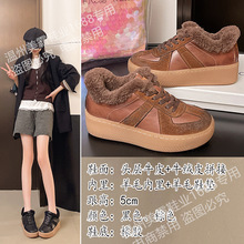 牛皮复古加绒德训鞋女款2025冬季新款加厚羊毛雪地靴增高厚底板鞋