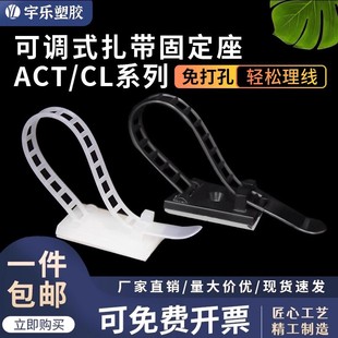����ֻ��CL-1 ~4/ACT-15~26ճʽ������ճʽ��ճ���z ���{ʽ�̶���