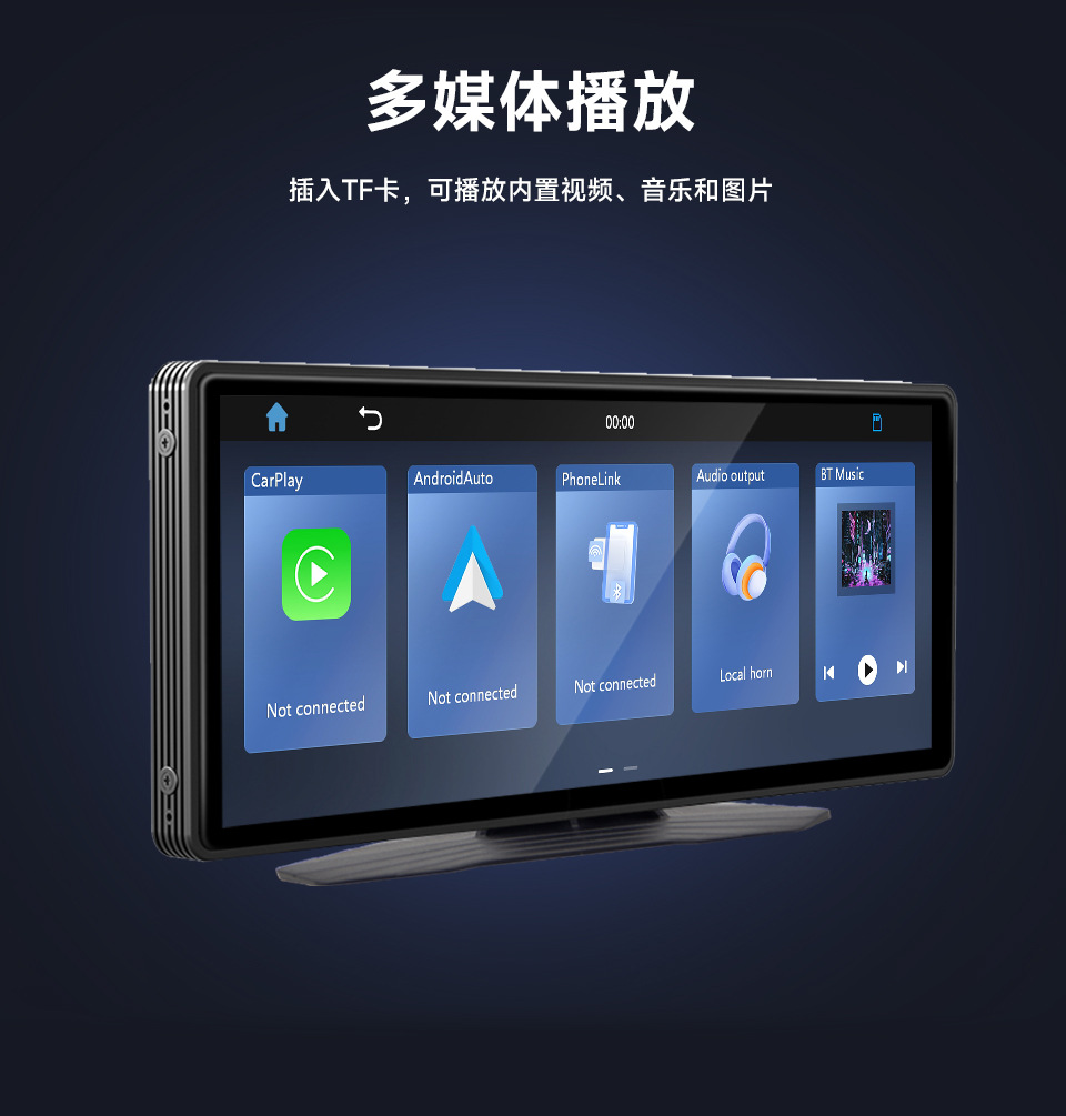 10.26inch Portable Pnd Car Mp5 High-Definition Reversing Image Wireless Carplay Car Bluetooth Radio