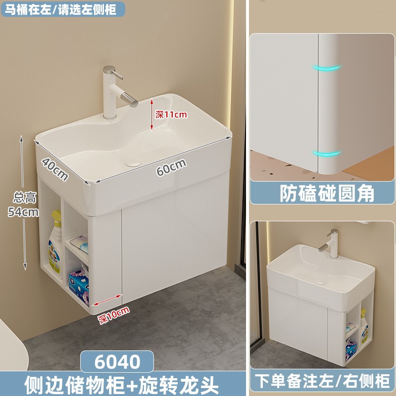 Gabinete principal lateral del arco 6040