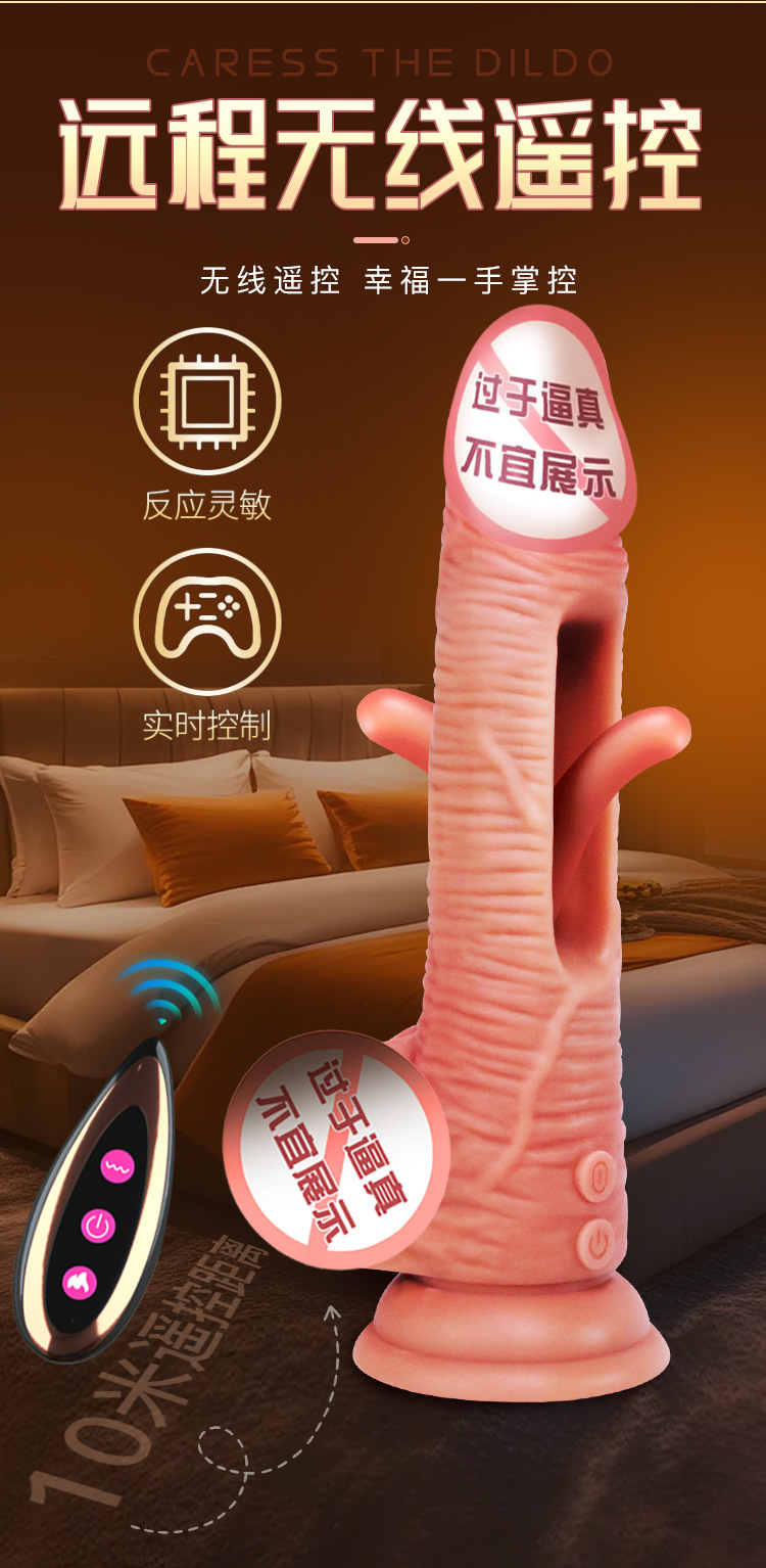 Jiuai Silicone Realistic Dildo for Women, Soft Flesh, Electric Vibration and Warming — detail image 27