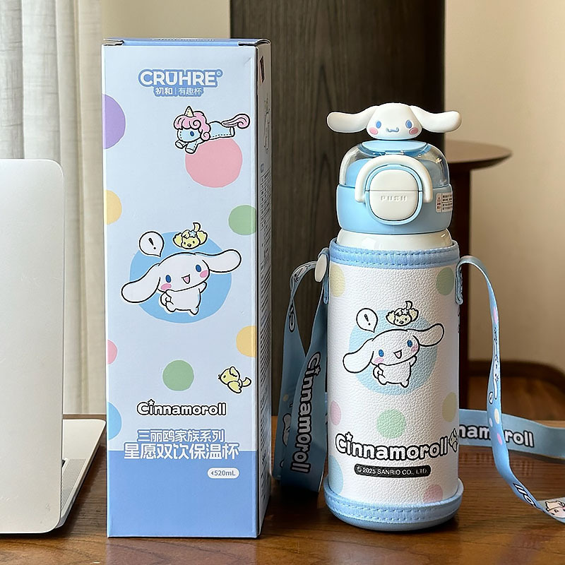 三丽鸥保温杯 儿童幼儿园上学专用吸管杯小学生食品级316双饮水杯|undefined