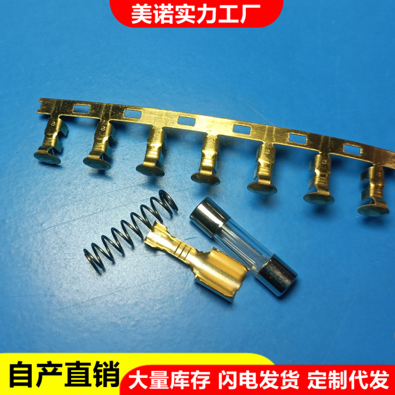 保险管铜端子 连绕铜端子 耳朵扒端子6*30 5*20 保险丝管五金配件