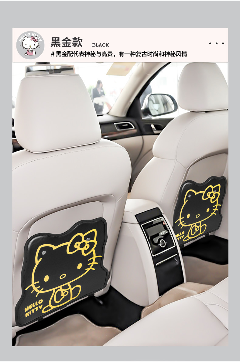 Kitty Car Seat Back Anti-Kick Pad Rear Kidsren's Cartoon Car Rear Seat Protection Pad Anti-Wear Pad for Women