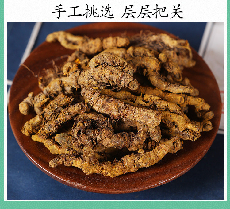 Dried Coptis Root Slices Huang Lian 100g Traditional Chinese Herb for Decoction and Tea quality and texture
