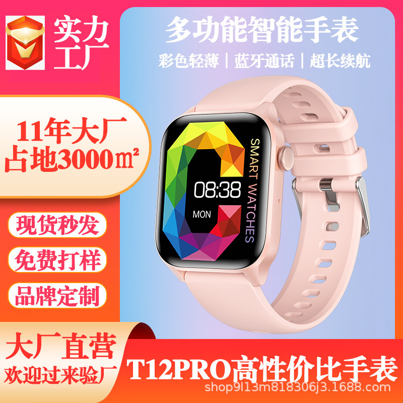 New cost-effective private model SOS heart rate blood oxygen blood pressure Bluetooth music QS12 phone dial smart watch