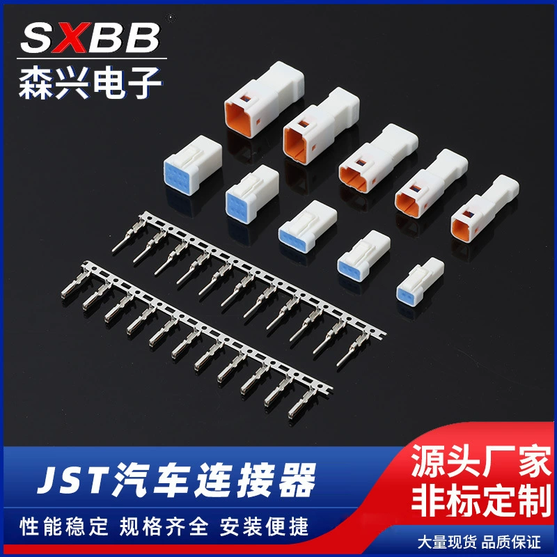 JST Автомобильный разъем небольшой разъем для автомобиля Жгут проводов Водонепроницаемый разъем