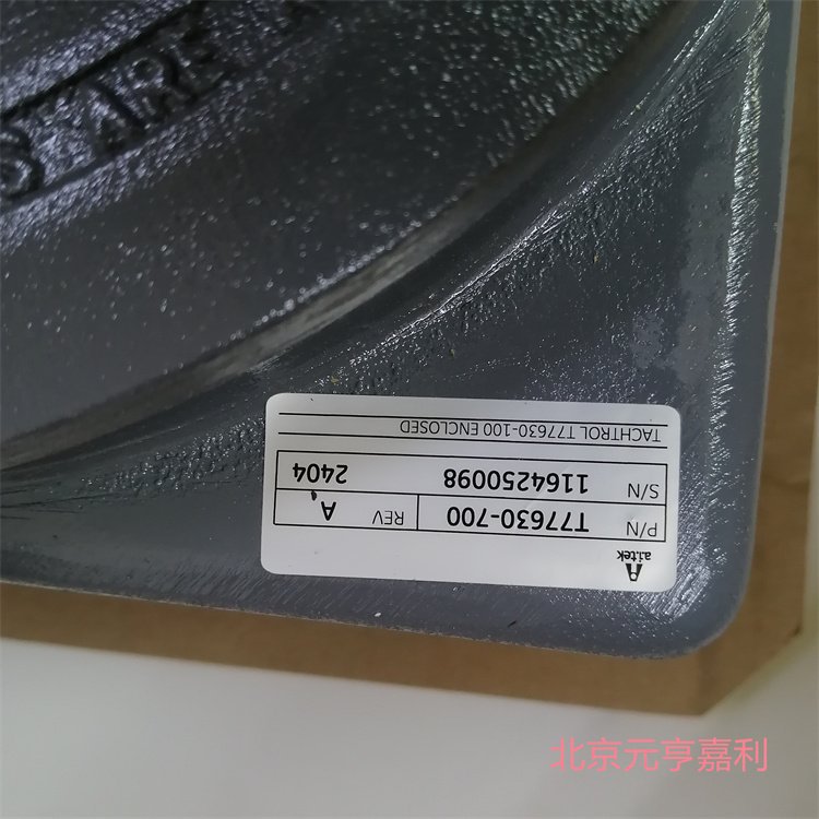 AI-TekT77630-700阿泰克防爆型双通道智能转速表