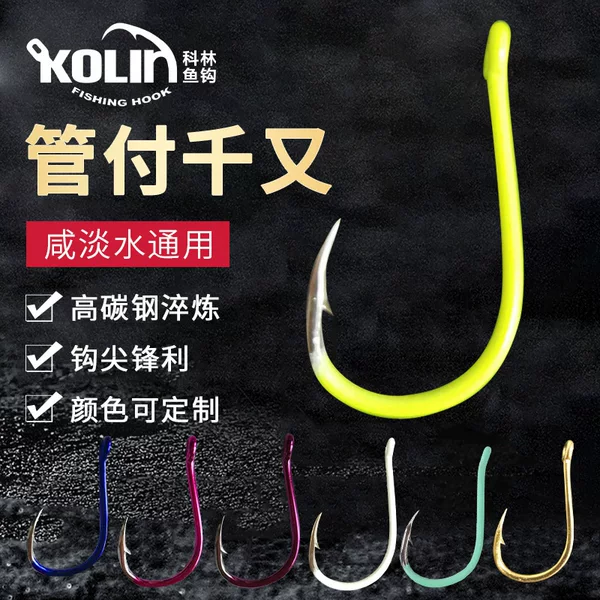 The finished product has barbed tube to pay thousands of hooks, ghost teeth, rock fishing sea fishing hooks, bulk yellow chicken, crooked mouth fish, luminous hooks