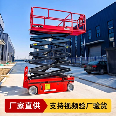 Avtomobil fırlanan platformaları 8 m self-propelled scissor