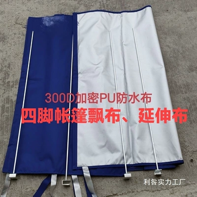Avtomobil yan çətirləri — Stall Tent Sunshade Wholesale