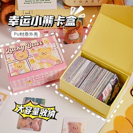 相册;笔袋;笔记本记事本