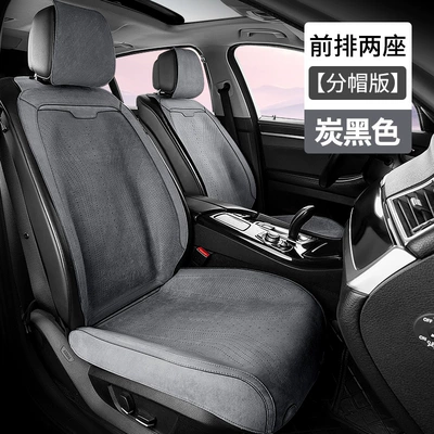 four-season ventilated and breathable thin Wool pad - split-classic-black-front-row-with-two-seats