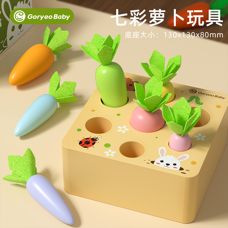 Juguete transfronterizo Oryeobaby para tirar de zanahoria, rompecabezas educativo para niños, juego de zanahoria, material didáctico Montessori para hombres y mujeres