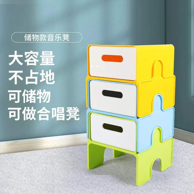 新型音乐凳幼儿园多功能注塑PE音乐凳合唱凳中小学教室专用储物凳