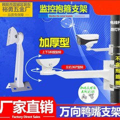 防犯カメラの抱っこには屋外の街灯の電柱が厚くなっています。