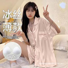 2025 新しいアイスシルククールパジャマ女性の夏半袖胸パッド付き大きいサイズホームウェアセット