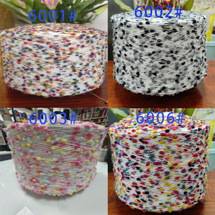 Table tennis yarn ball yarn segment dyed bean yarn polyester brocade special fancy yarn sweater knitting machine yarn now loan supply