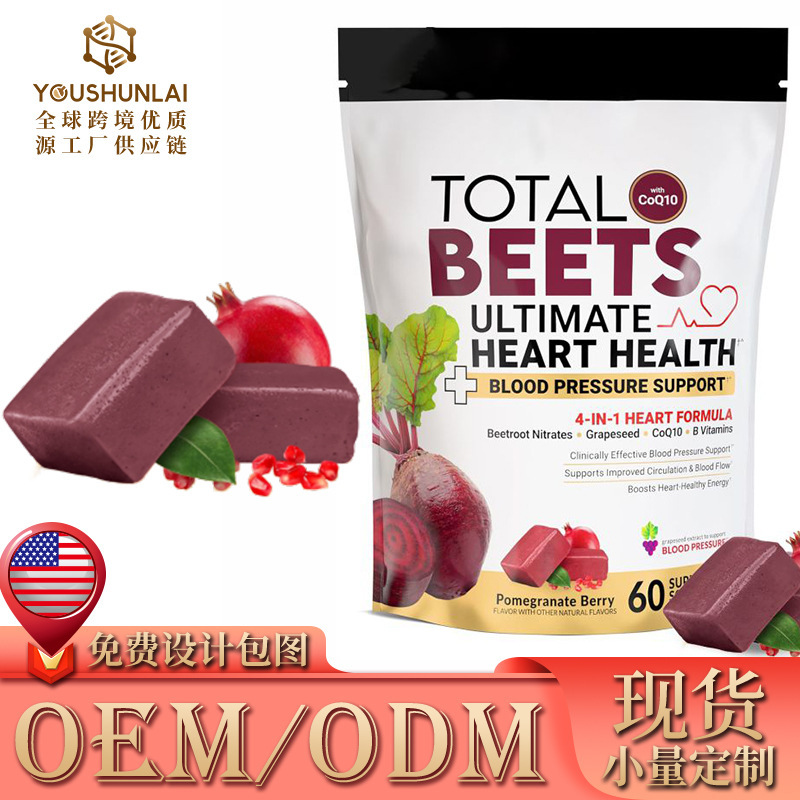 Cross-Border Tk Hot-Selling Beetroot Gummies Forcefactortotalbeetsgummies Spot Source Fruity Flavor