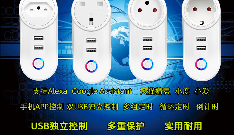 WiFi插座双SUB系列_02.jpg