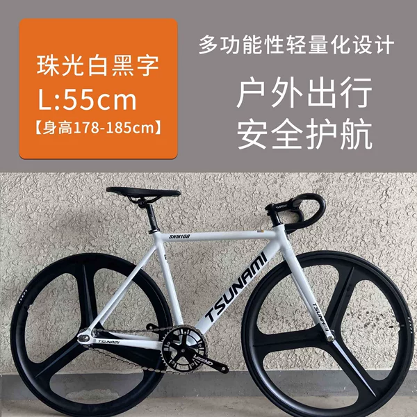 L(55cm)【Height 178-185cm】-Pearl white and black characters