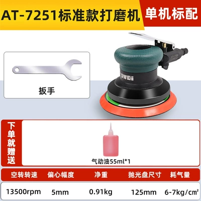 Sheet Metal Spray Repair – Waxing Dry Grinding Head Sandpaper - zhiliwei-5inch-industrial-grade-powerful-model